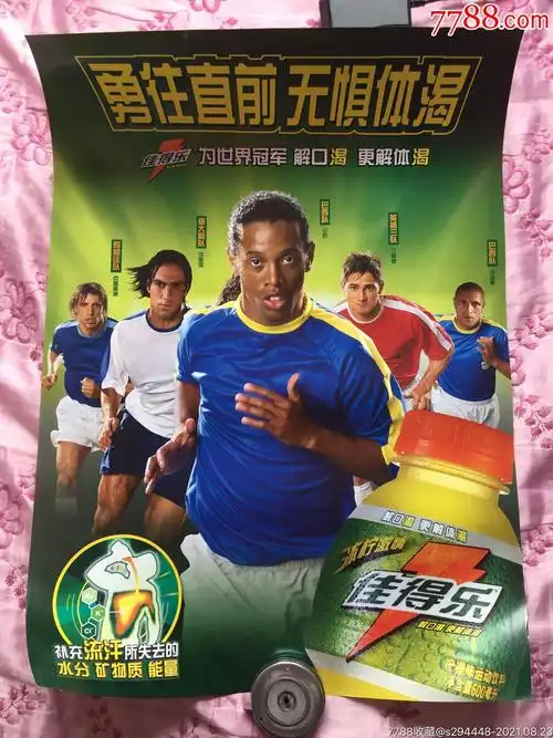 的卓越表现